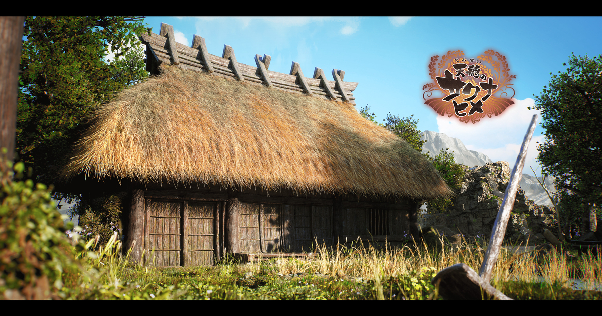Fanar Rice Sakuna: Of Rice and Ruin - 4K FanAr
