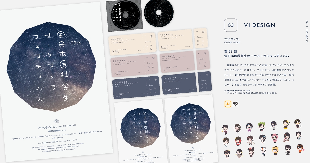 bf4535e0-cb03-4174-a3df-