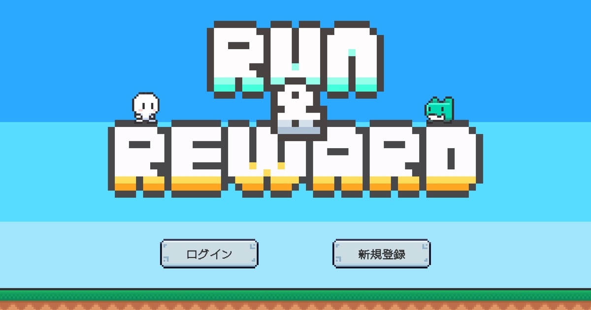 RUN＆REWARD（ランリワード） | ViViViT