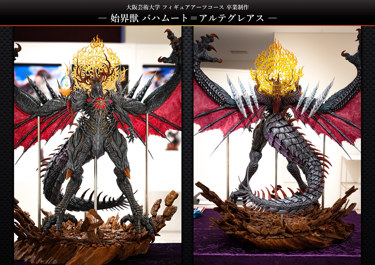 s*u様 超竜バハム　美品 Amazon.co.jp: 【シングルカード】超竜バハム P34/Y3 （デュエル