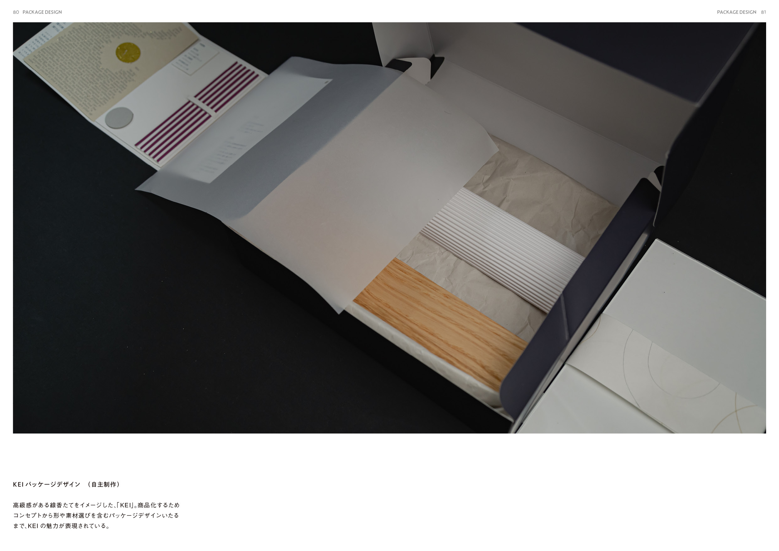 KEI BRANDING DESIGN | ViViViT