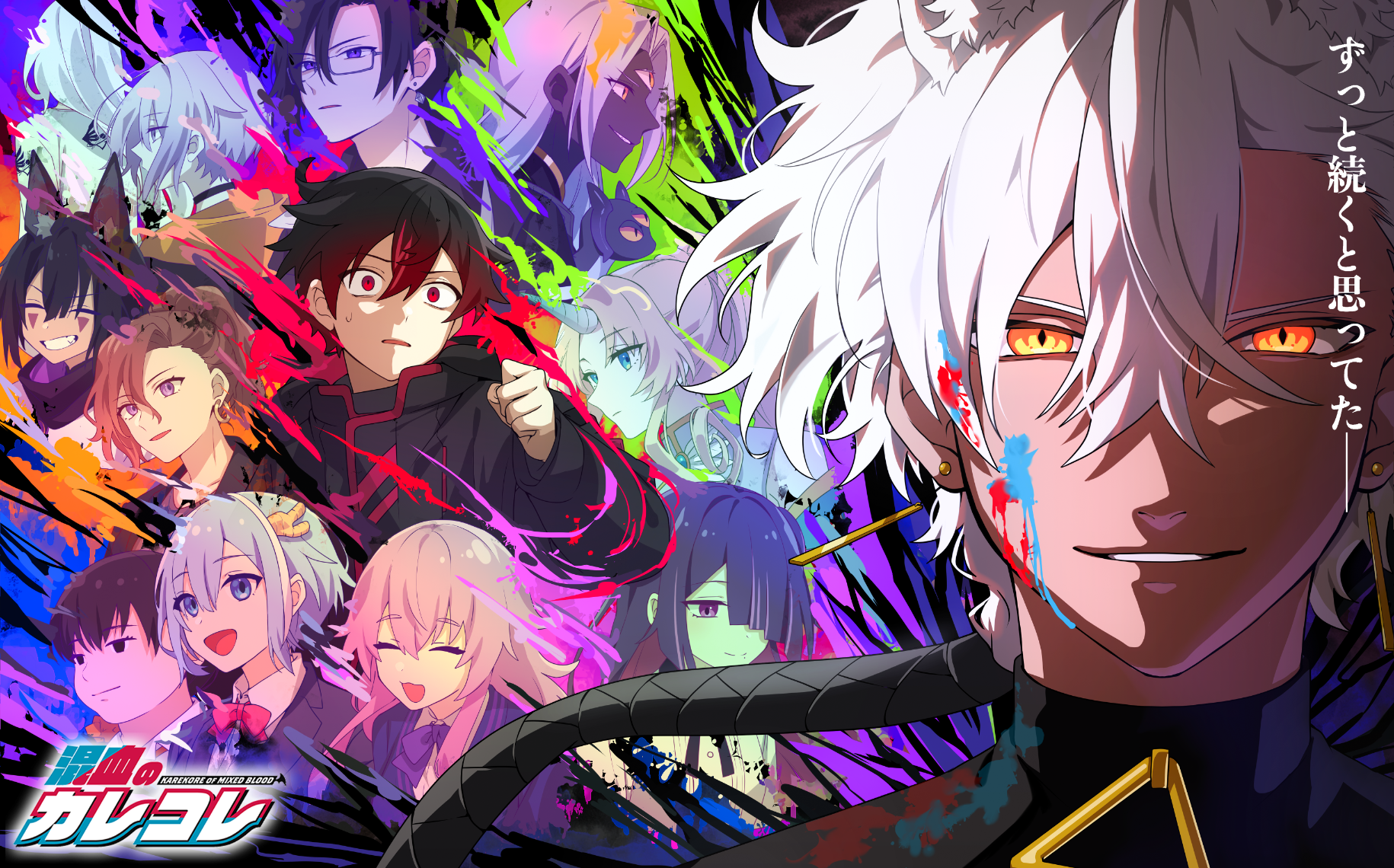 株式会社Plott- 203.完全在宅勤務！◎業務委託イラストレーター