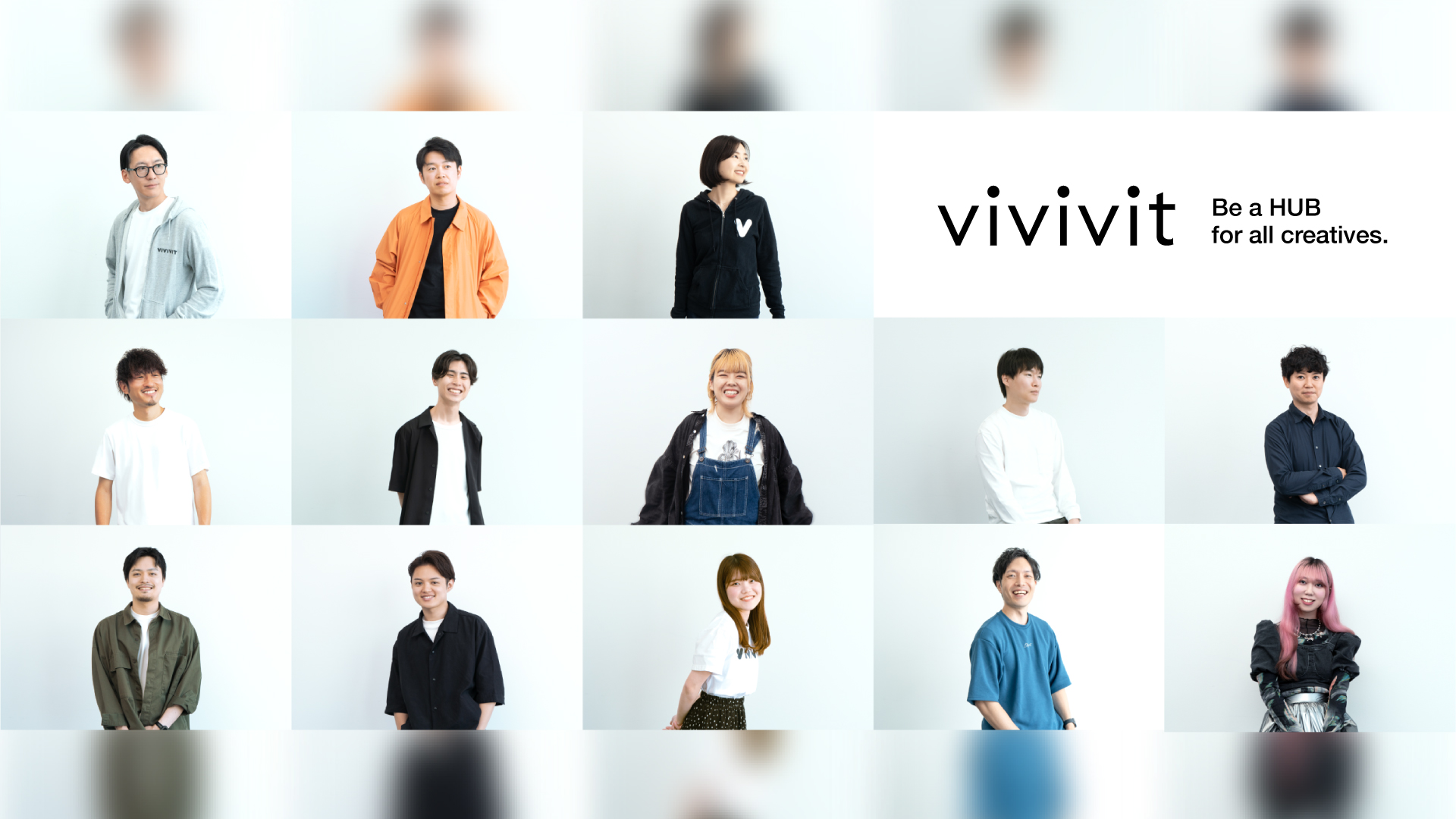 VIVIVIT 募集ポジション