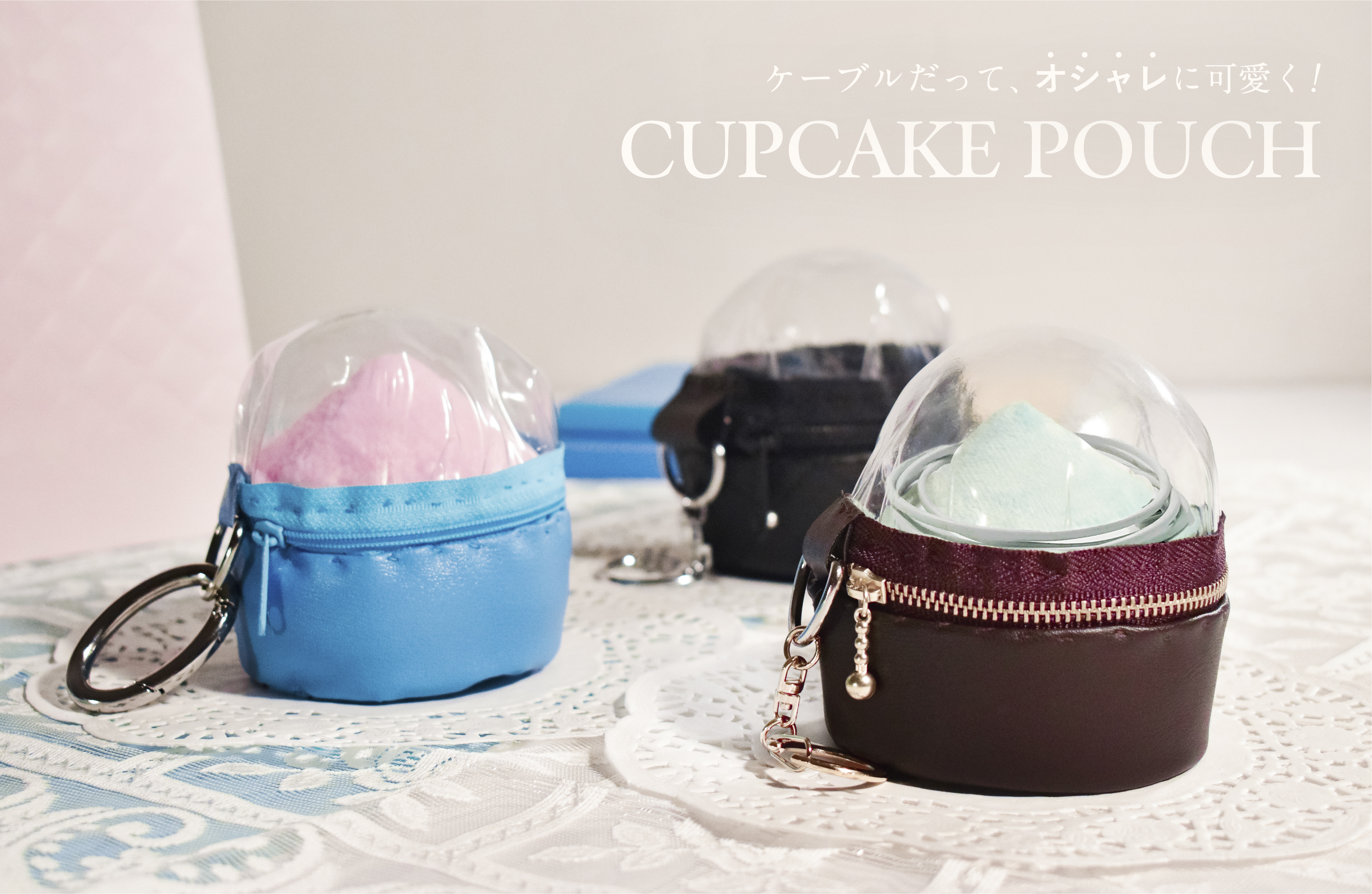 大阪芸術大学 × Afternoon Tea LIVING 産学連携プ