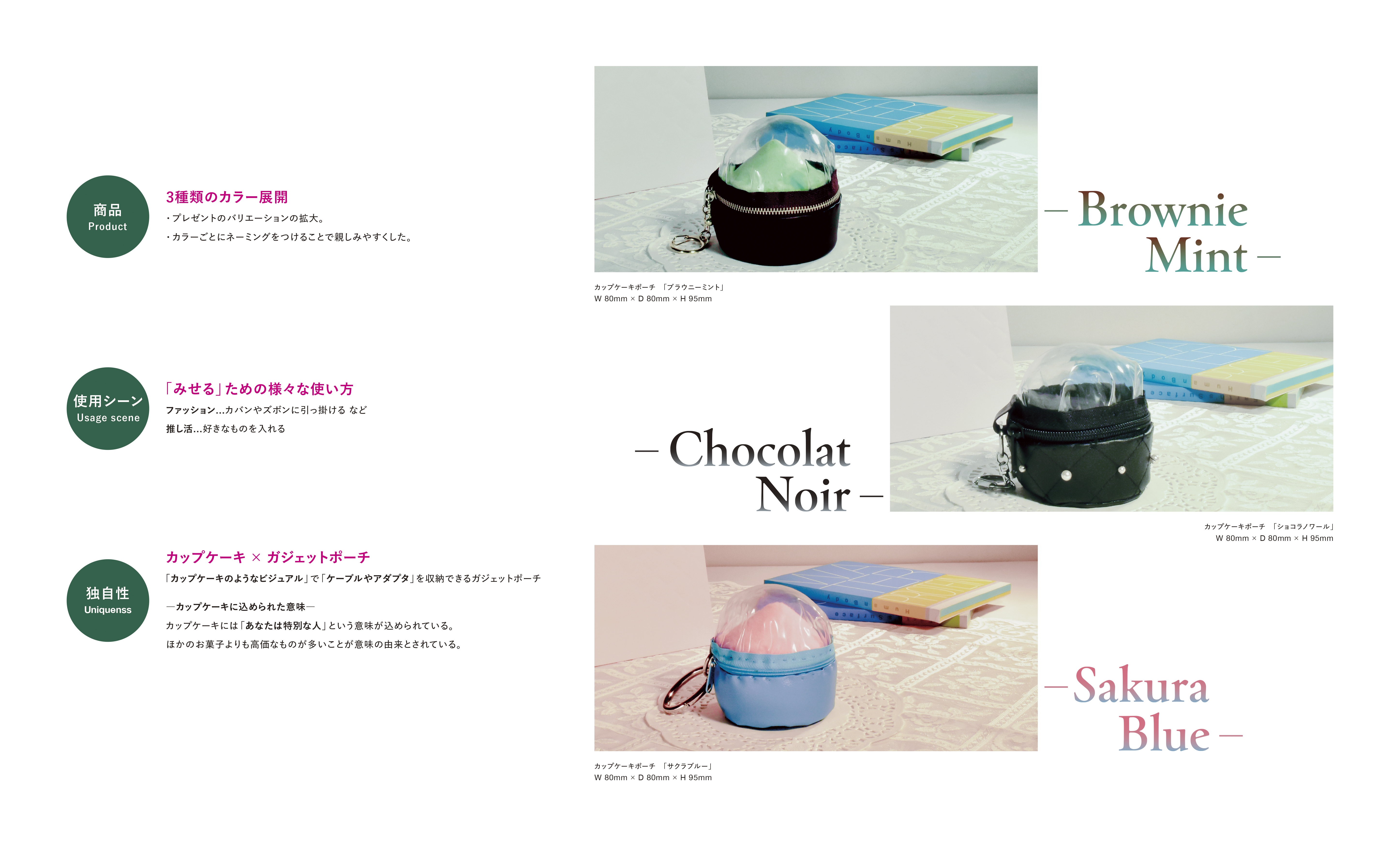 大阪芸術大学 × Afternoon Tea LIVING 産学連携プ
